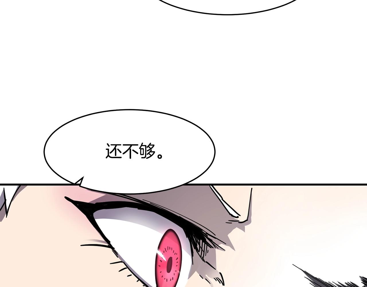 第18话 无死角防御58