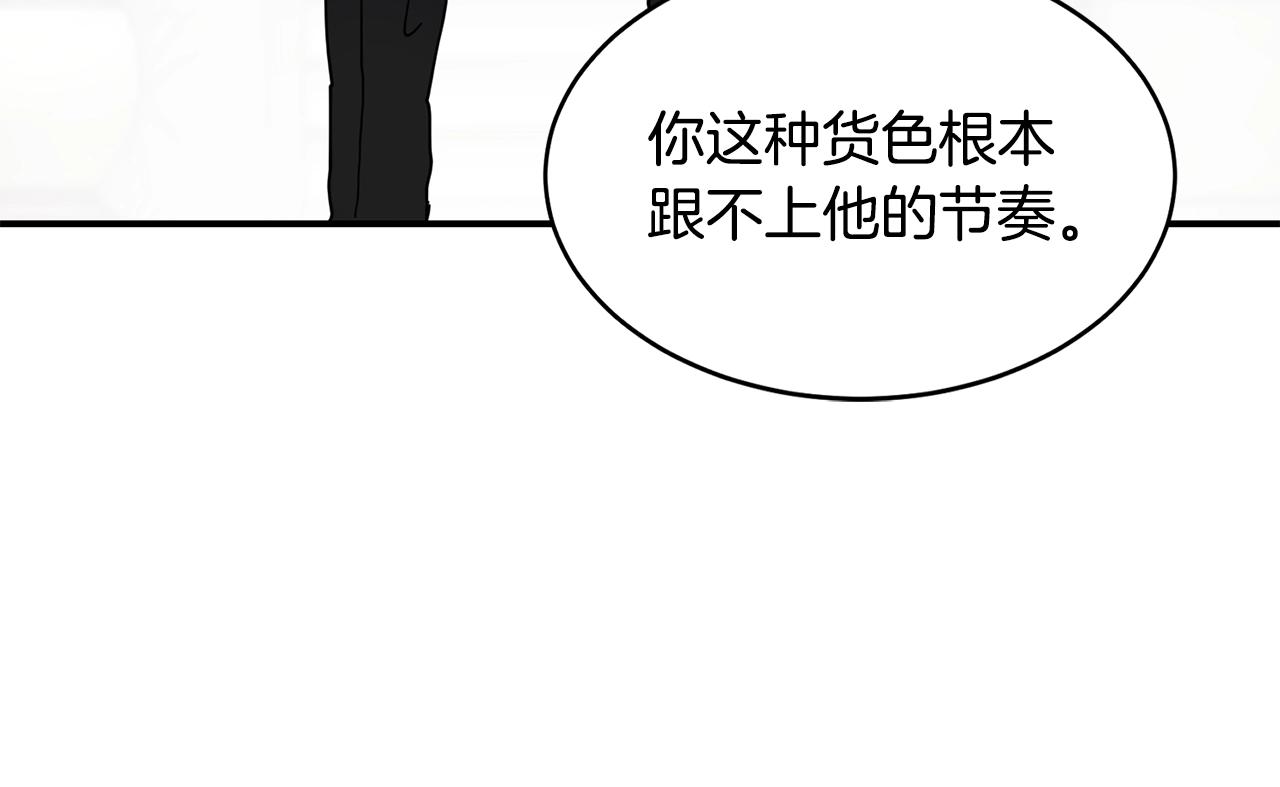 第22话 第一印象41