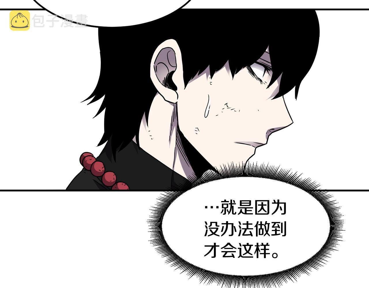 第19话 合作7