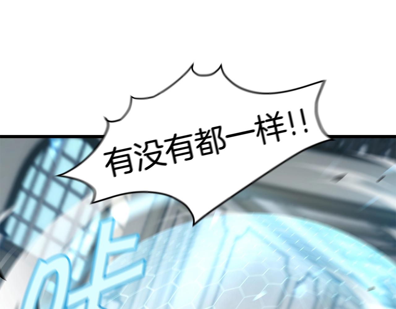 第24话 谁的破绽81