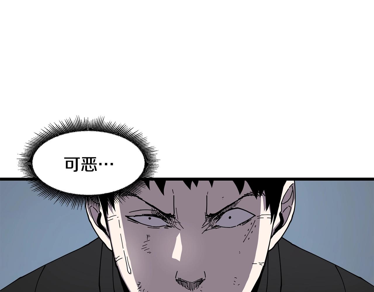 第24话 谁的破绽54