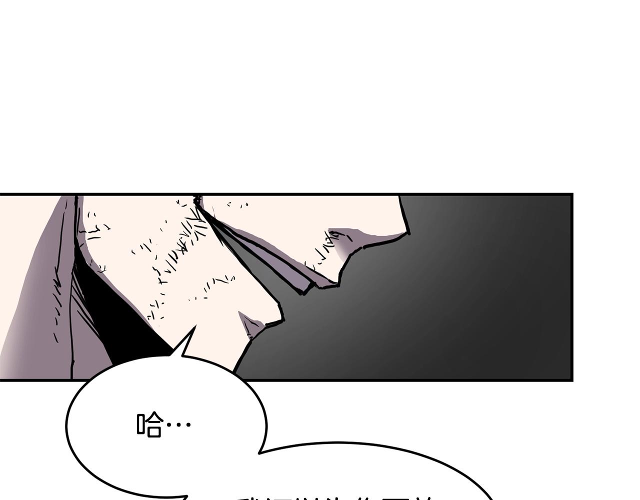 第3话 协会69