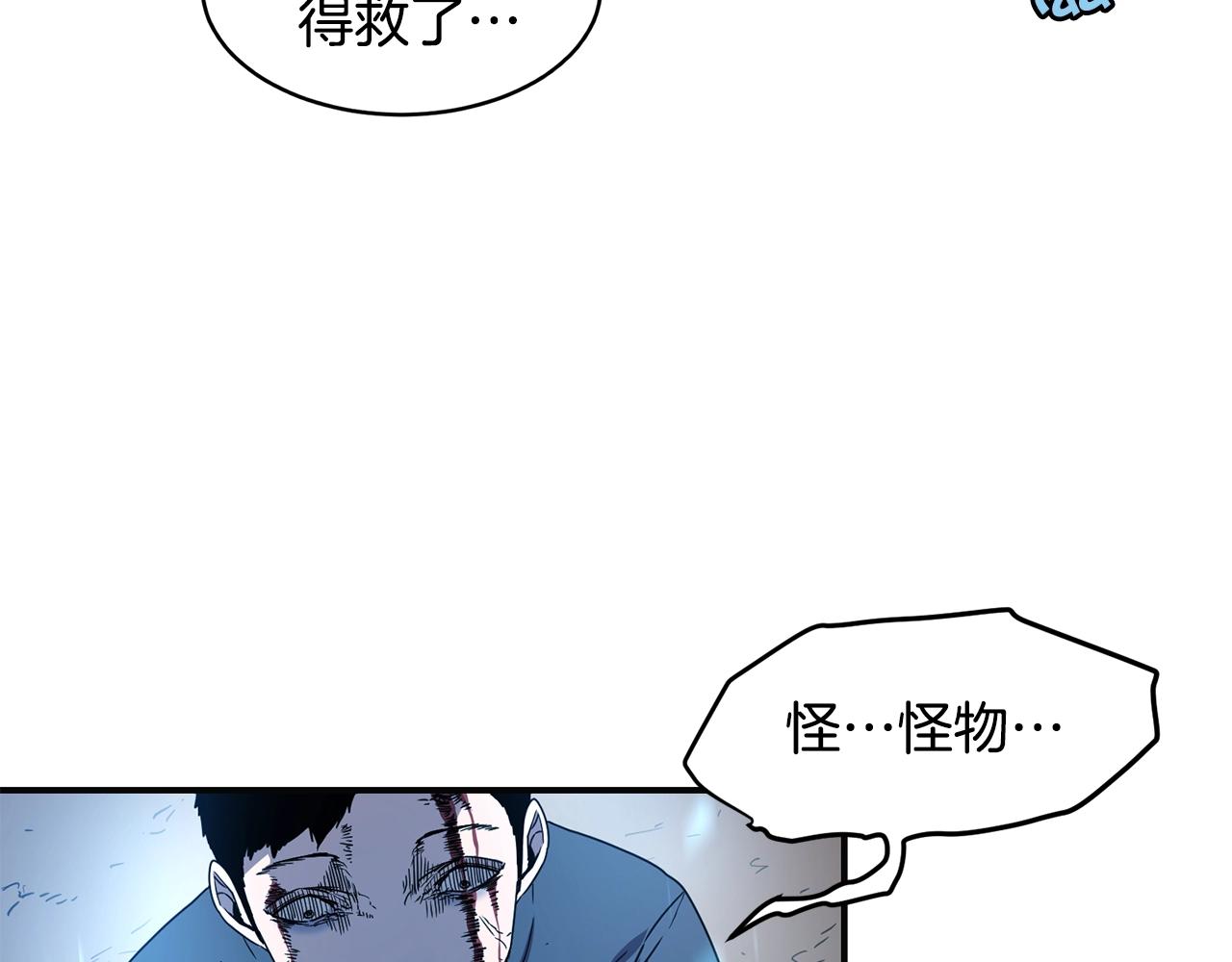第15话 有趣的家伙41