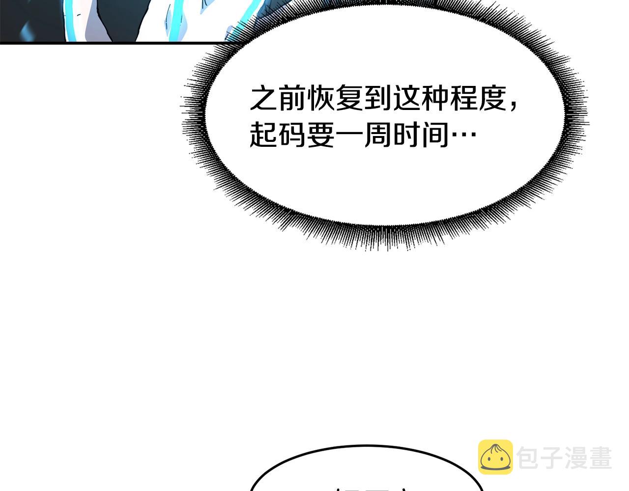第4话 常见暴力66