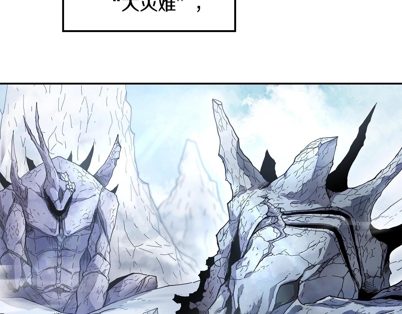 第4话 常见暴力5