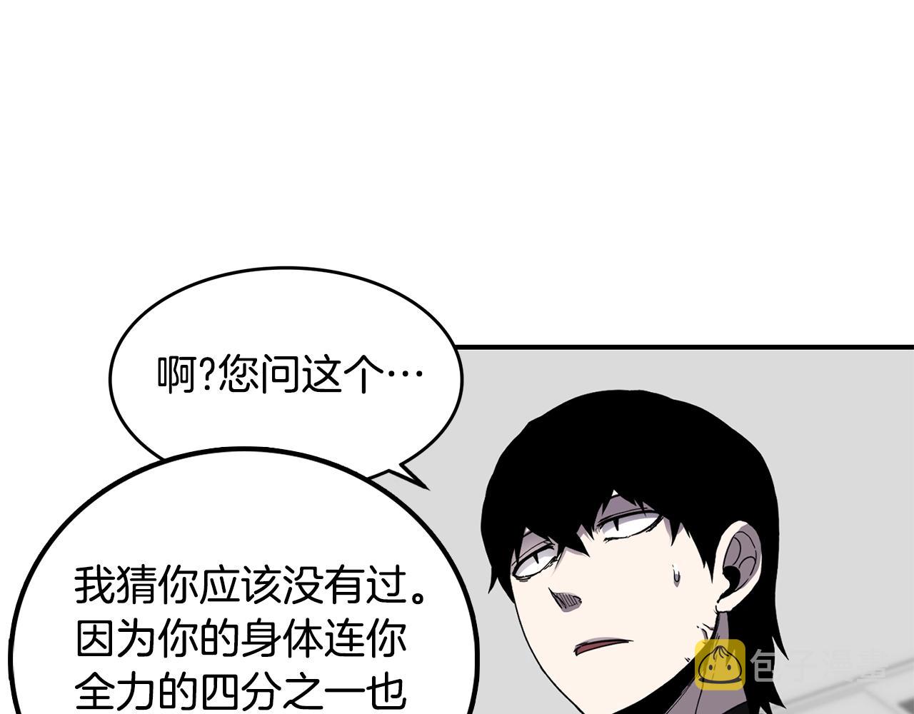 第16话 新考核61