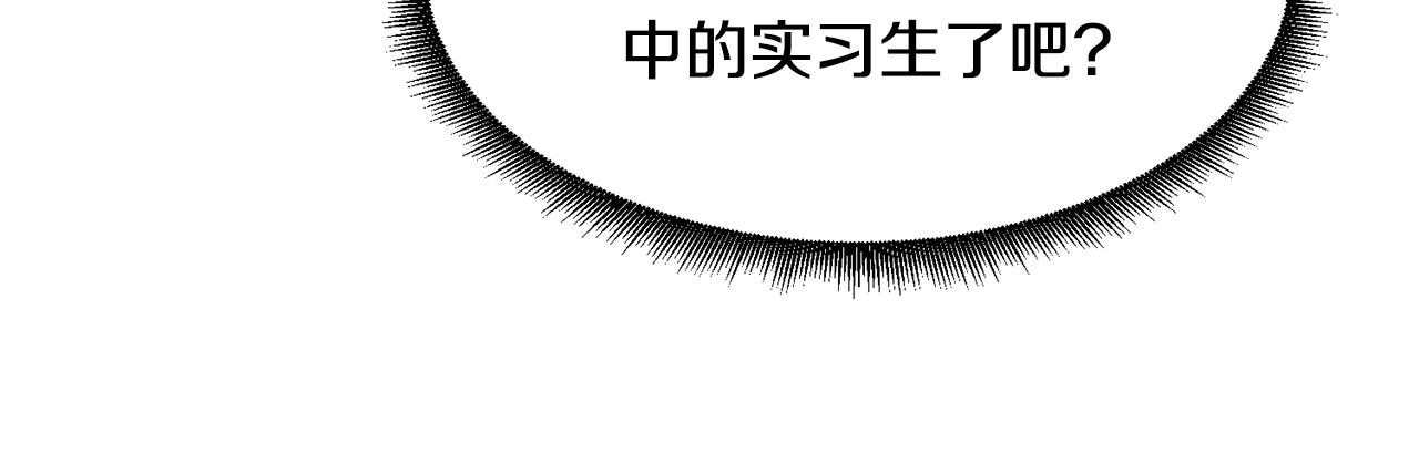 第14话 被淘汰了？45