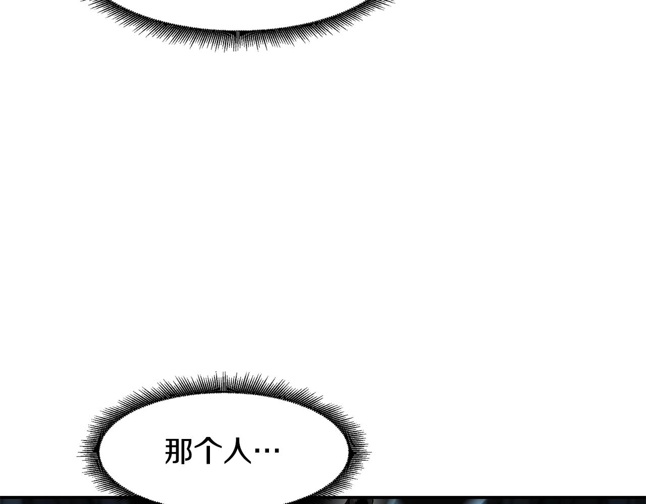 第9话 淘汰72