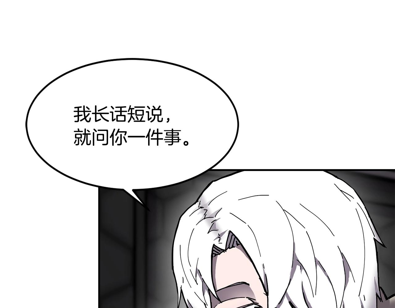 第3话 协会65