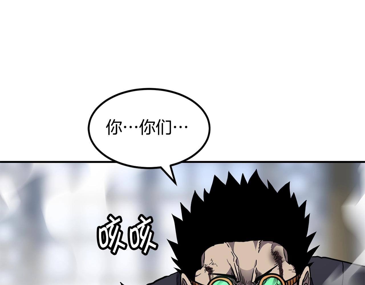 第37话 狩猎本能79