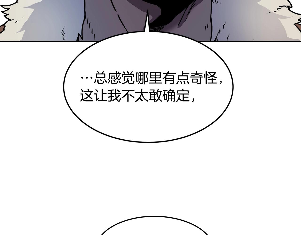 第11话 凶残153