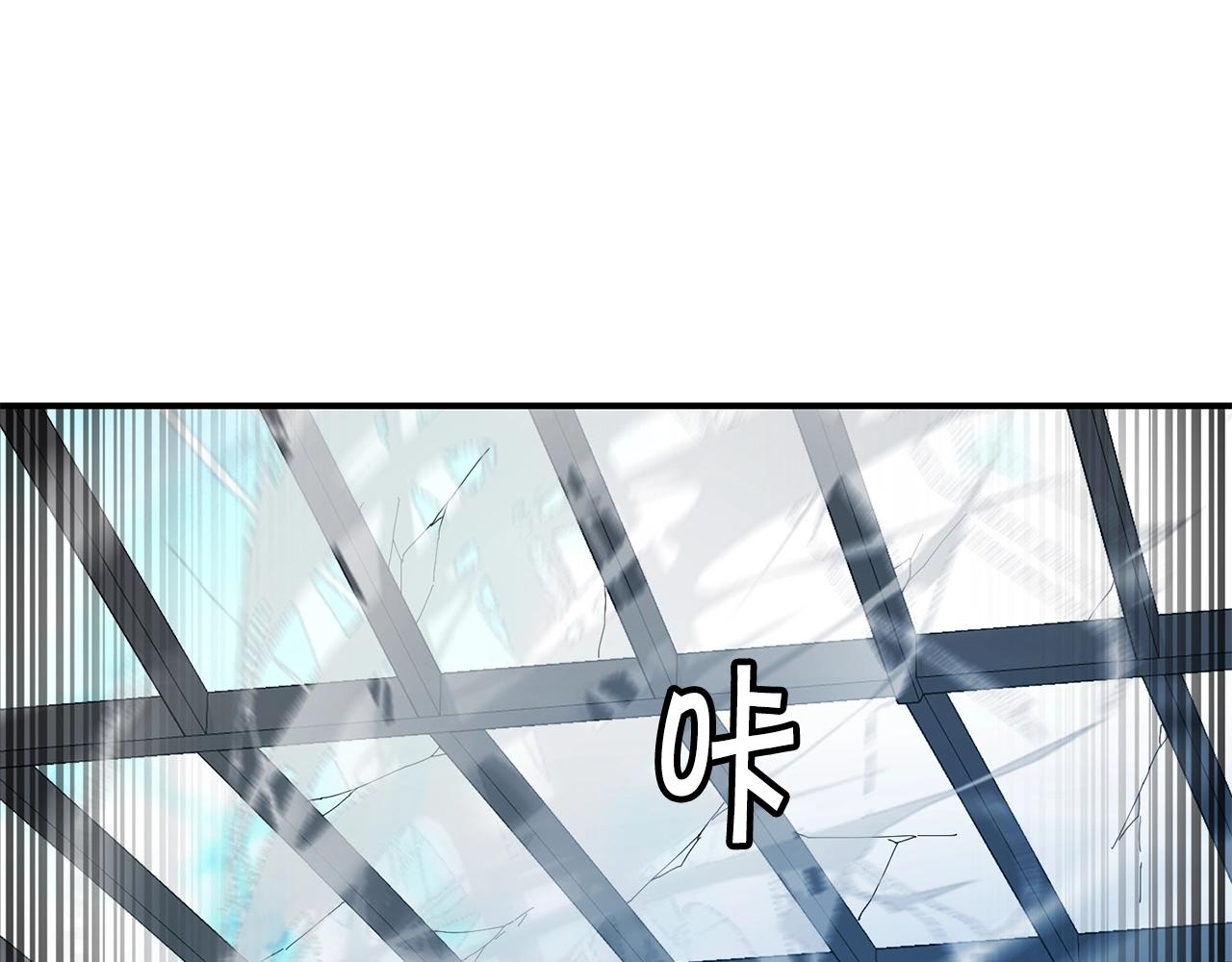 第26话 史前道具139