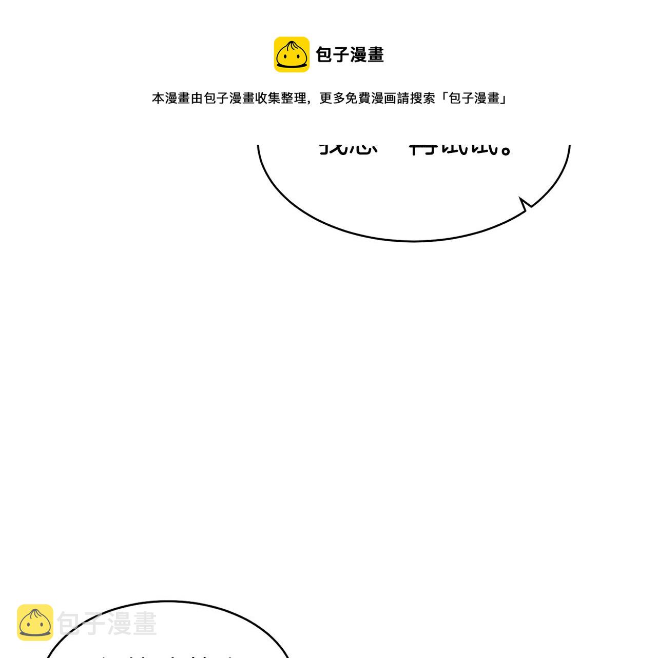 第21话 叛徒124