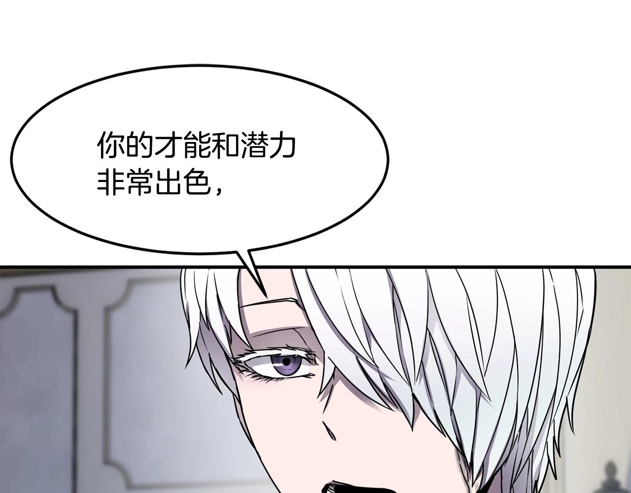 第17话 规则52
