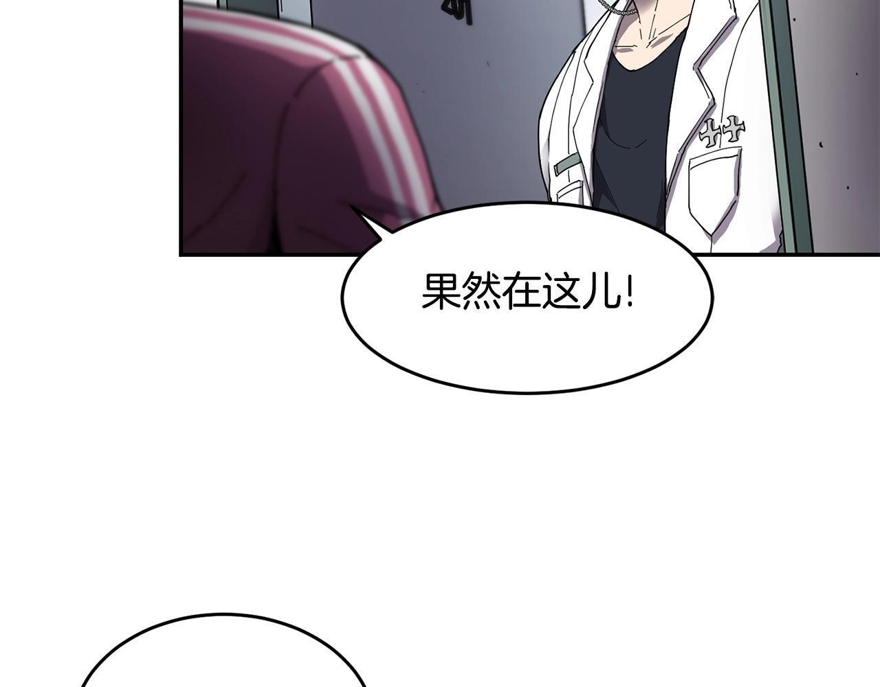 第5话 五队队长36
