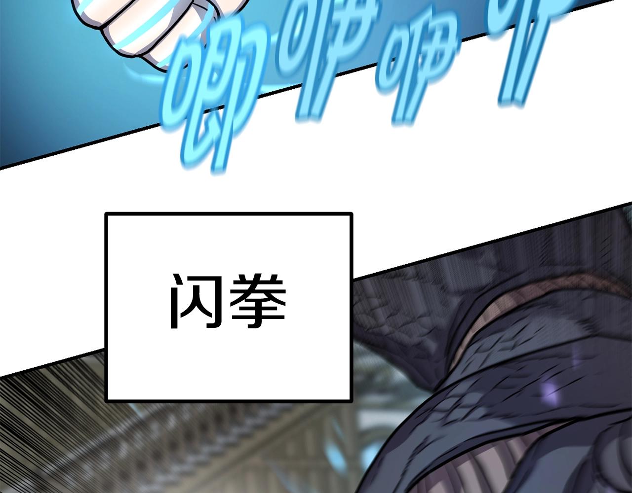 第34话 肉搏27