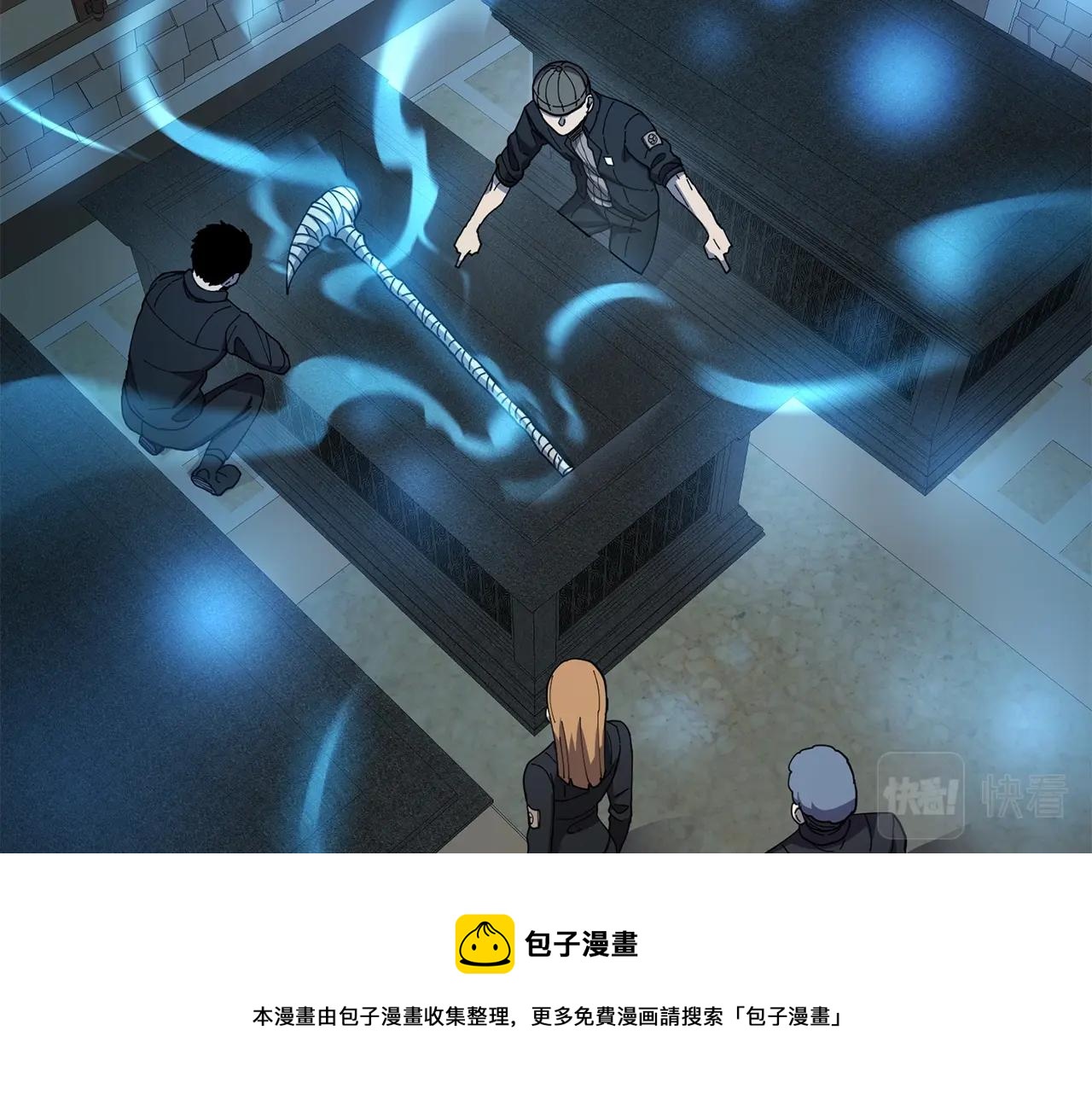 第26话 史前道具92