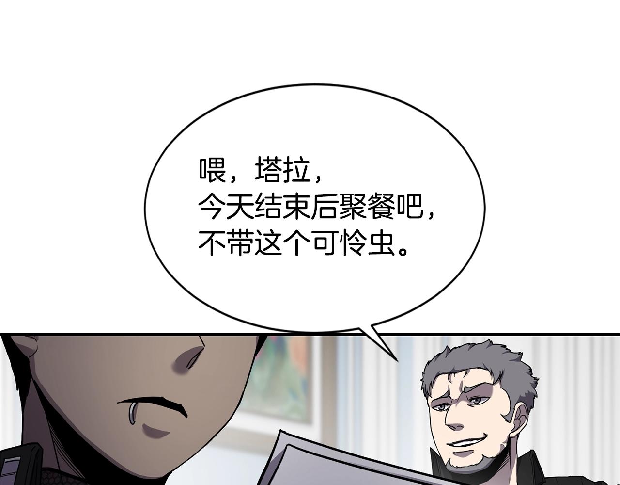第6话 咒术师考试105