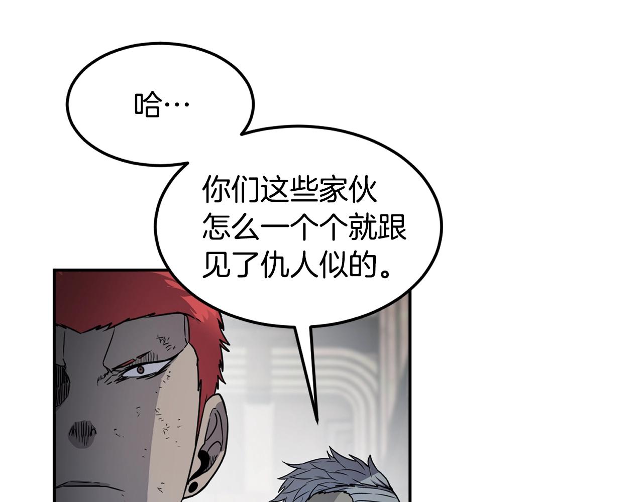 第14话 被淘汰了？114