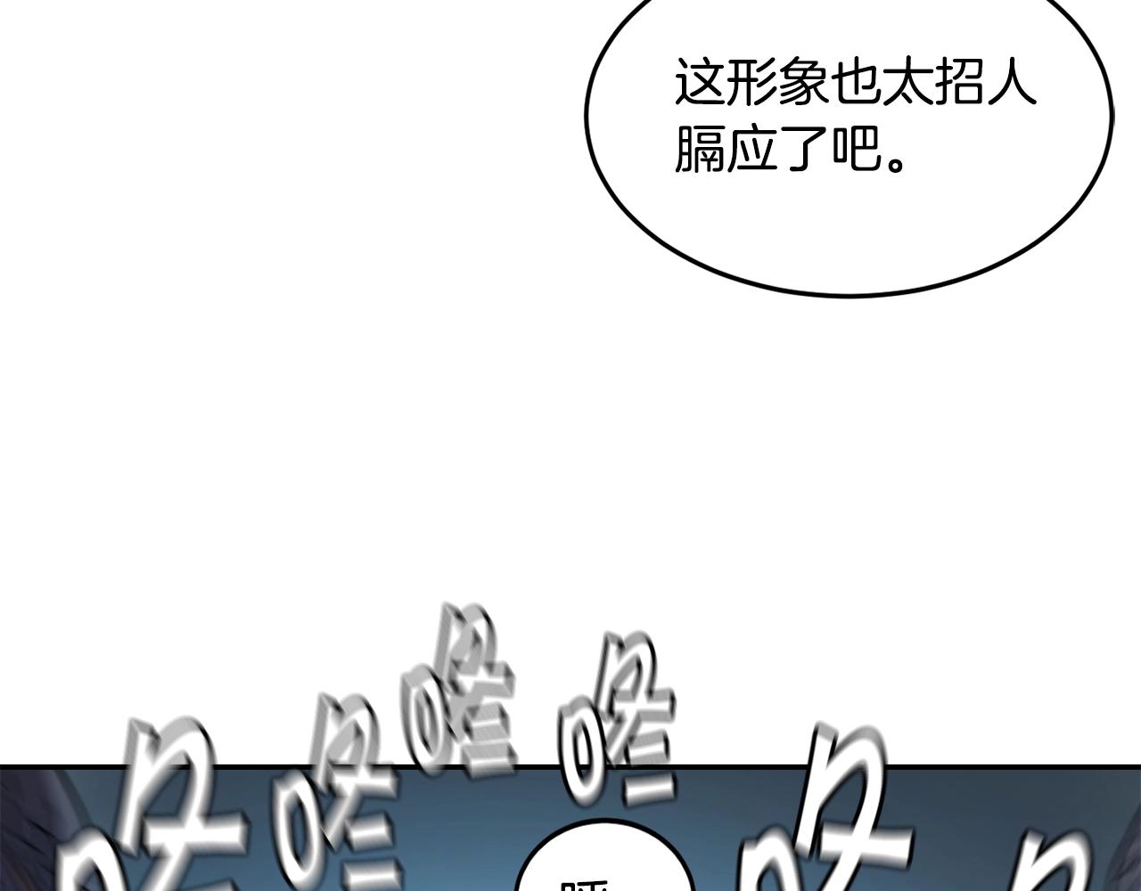 第11话 凶残77