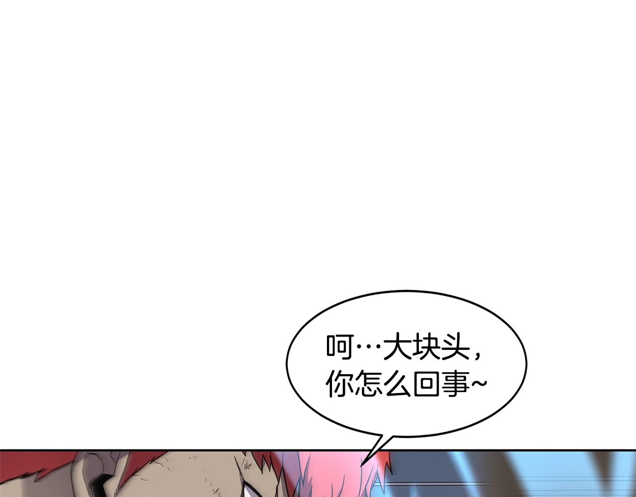第29话 真正的切磋109