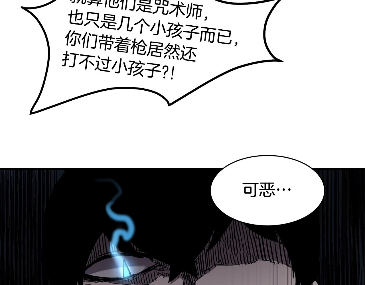 第3话 协会11
