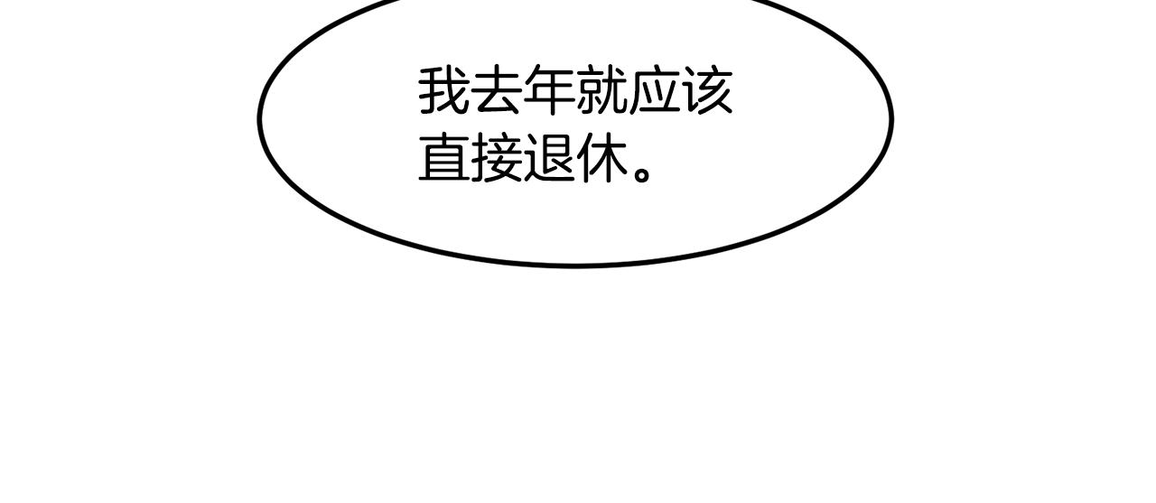 第38话 原计划60