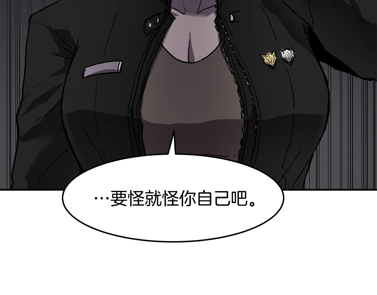 第3话 协会78