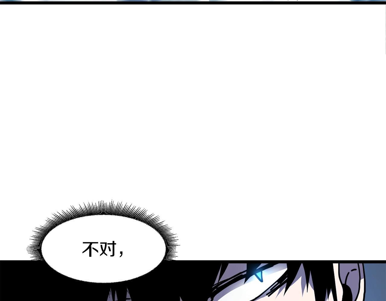 第23话 内部切磋123