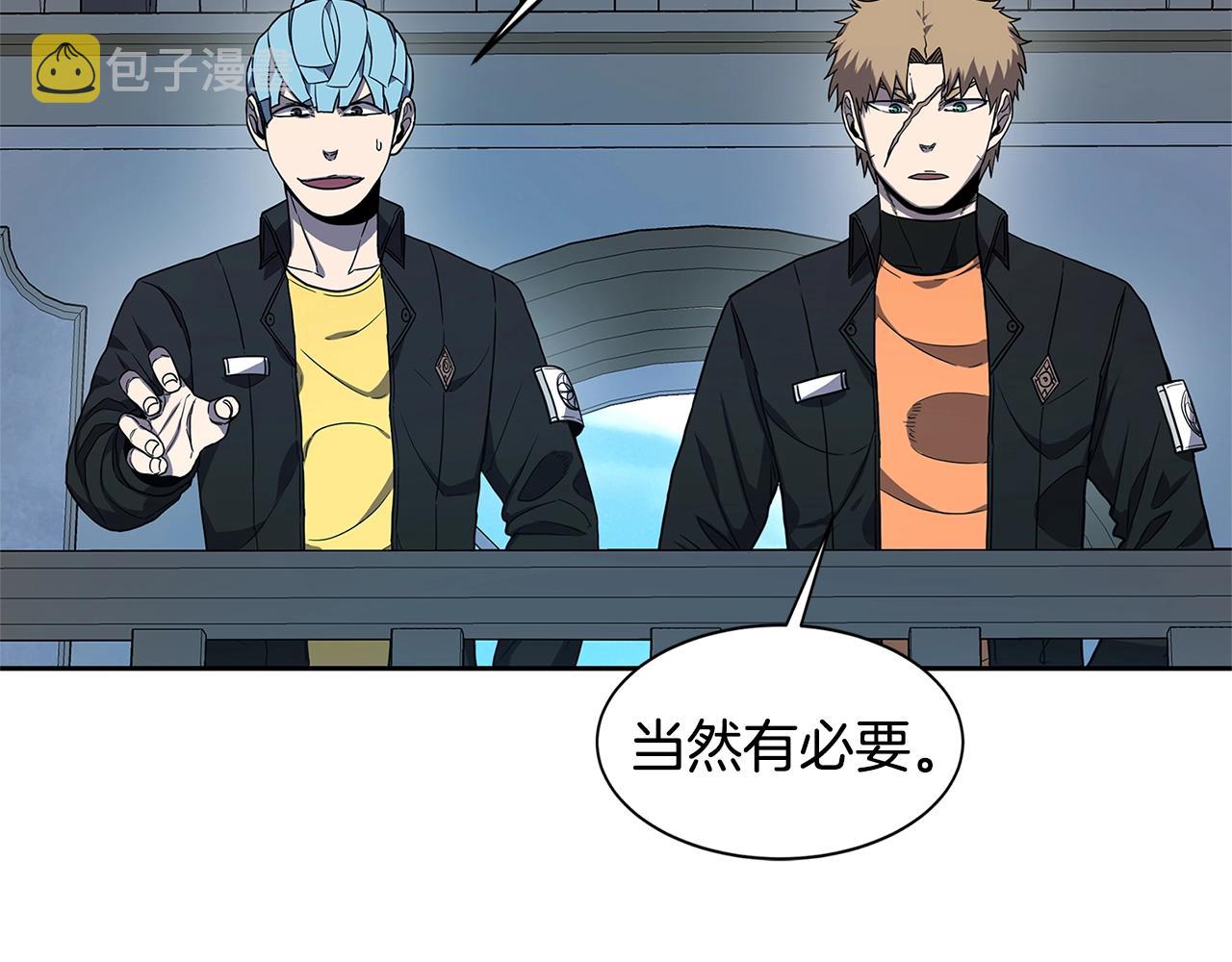 第29话 真正的切磋93