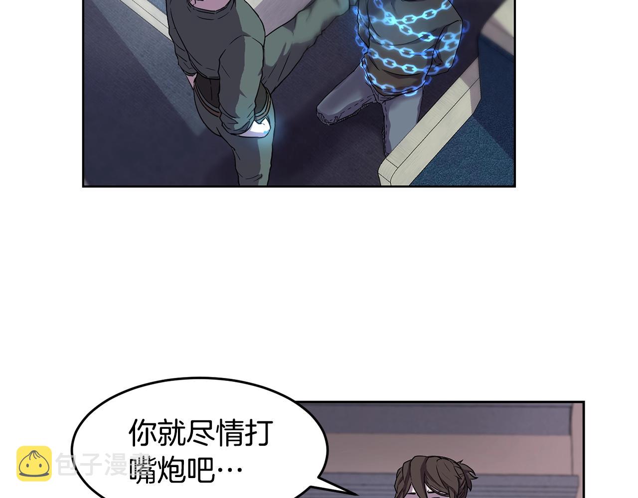 第1话 实习生107