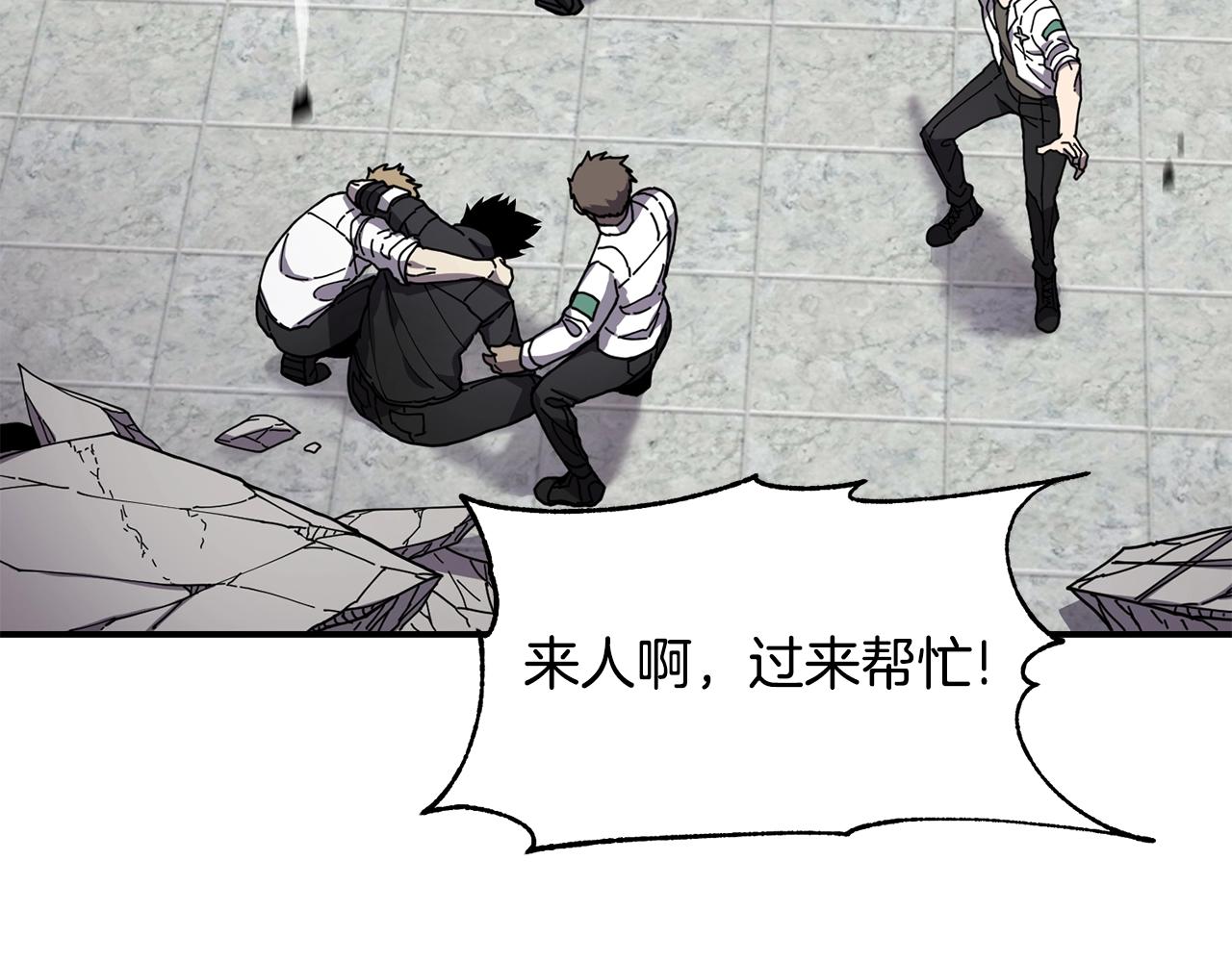 第39话 急救16