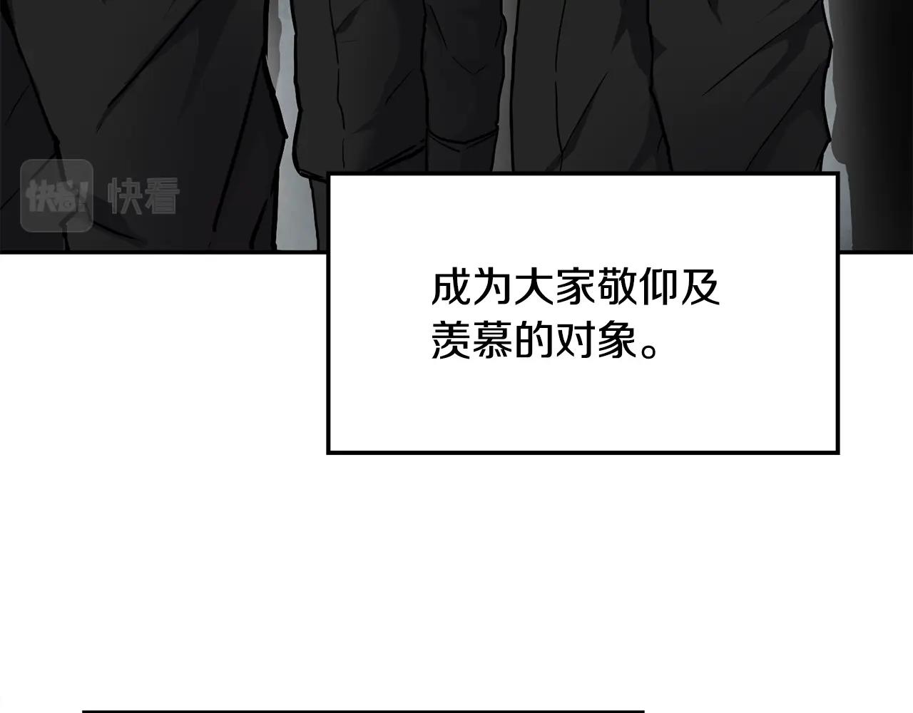 第6话 咒术师考试68