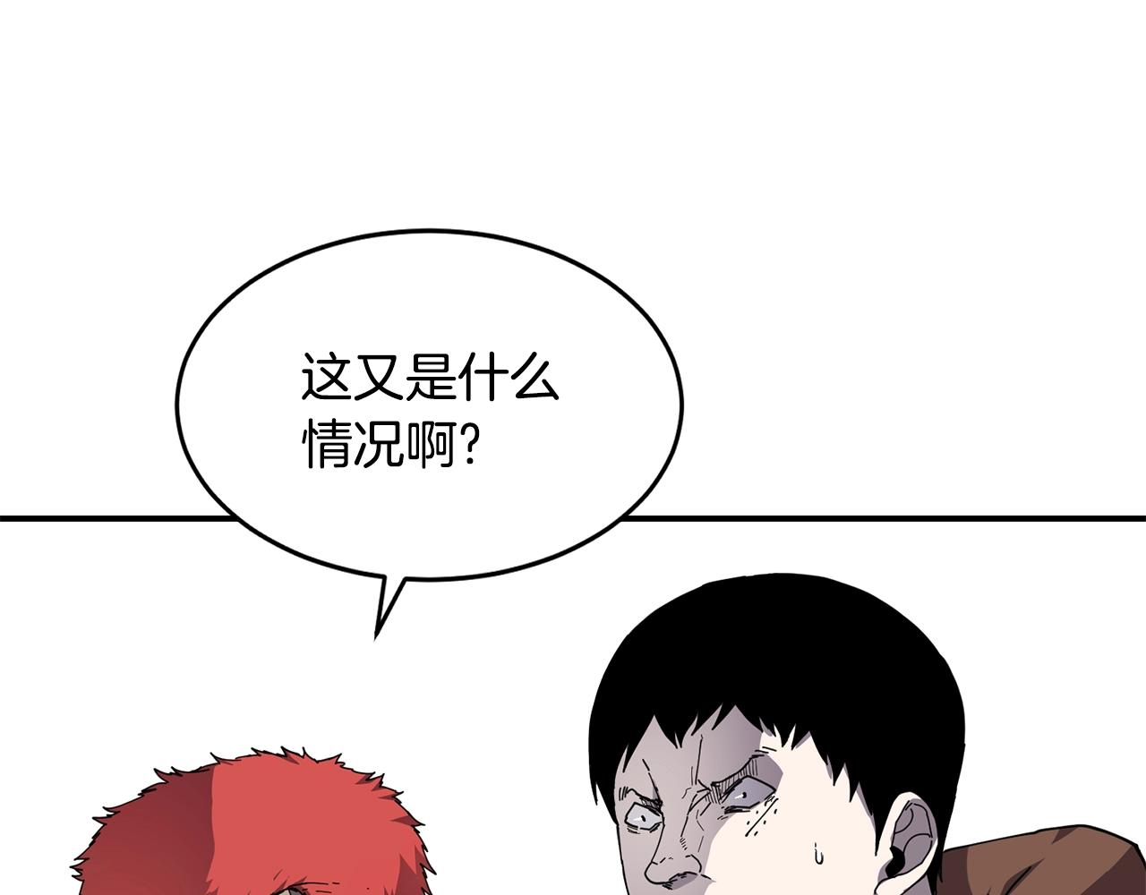 第7话 第三遗址34