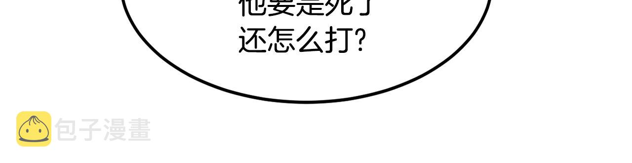 第39话 急救105