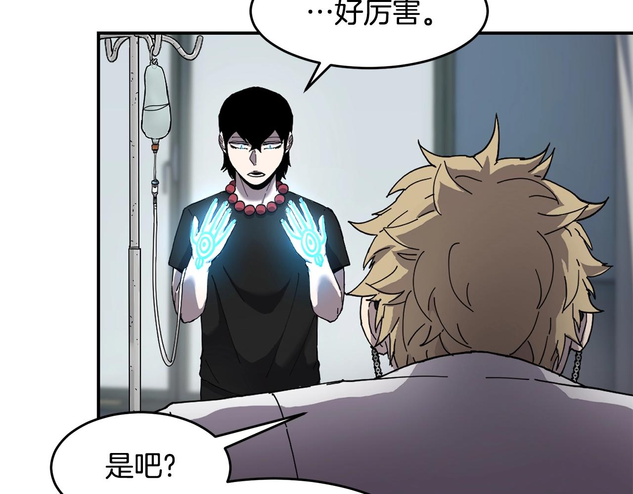 第4话 常见暴力67