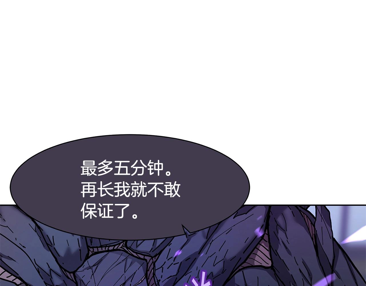 第31话 抢劫目标123