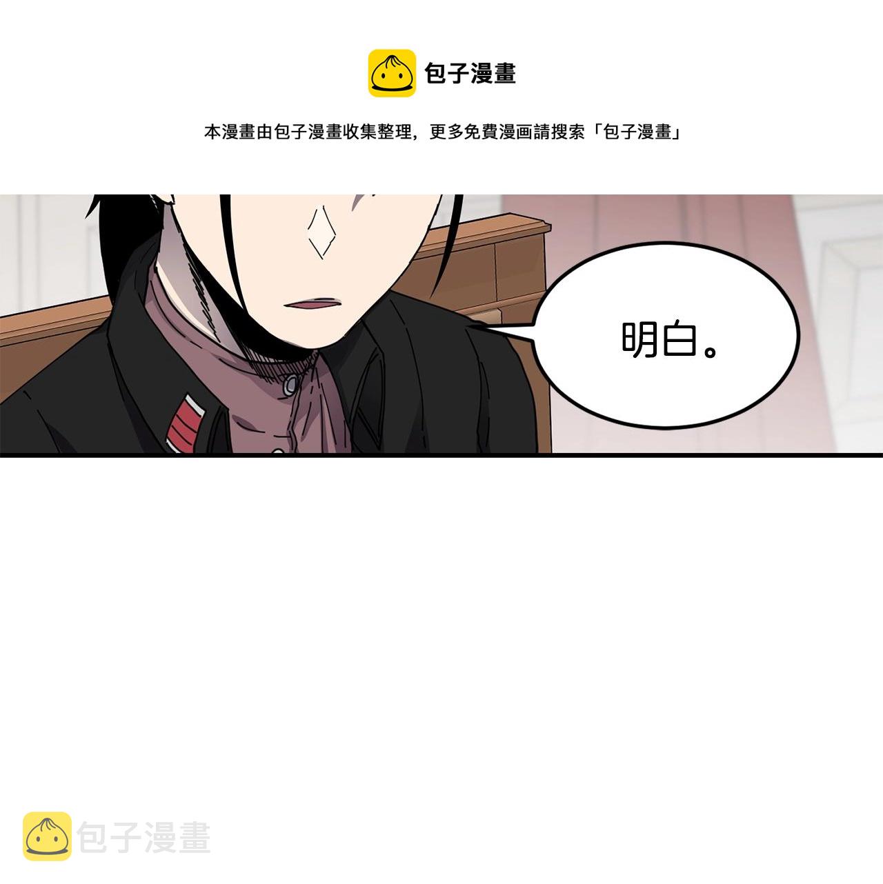 第21话 叛徒56