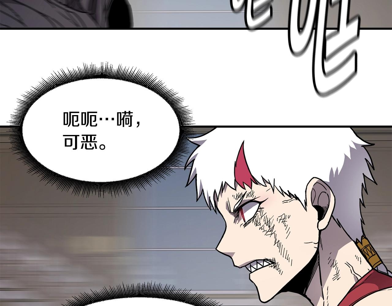 第37话 狩猎本能143