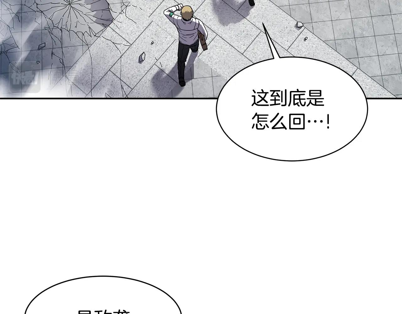 第32话 支援106