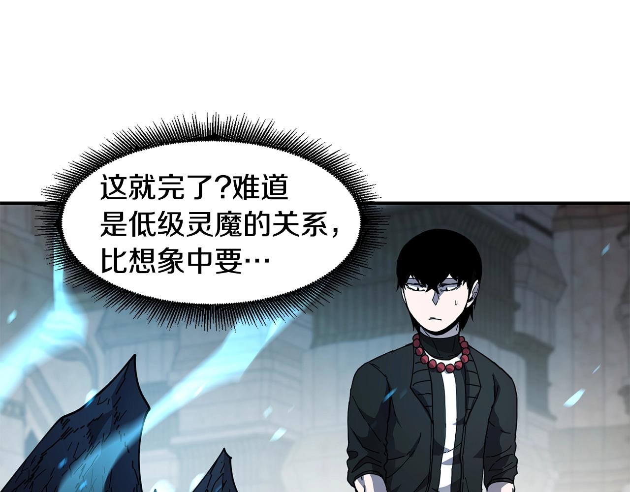 第10话 灵魔43