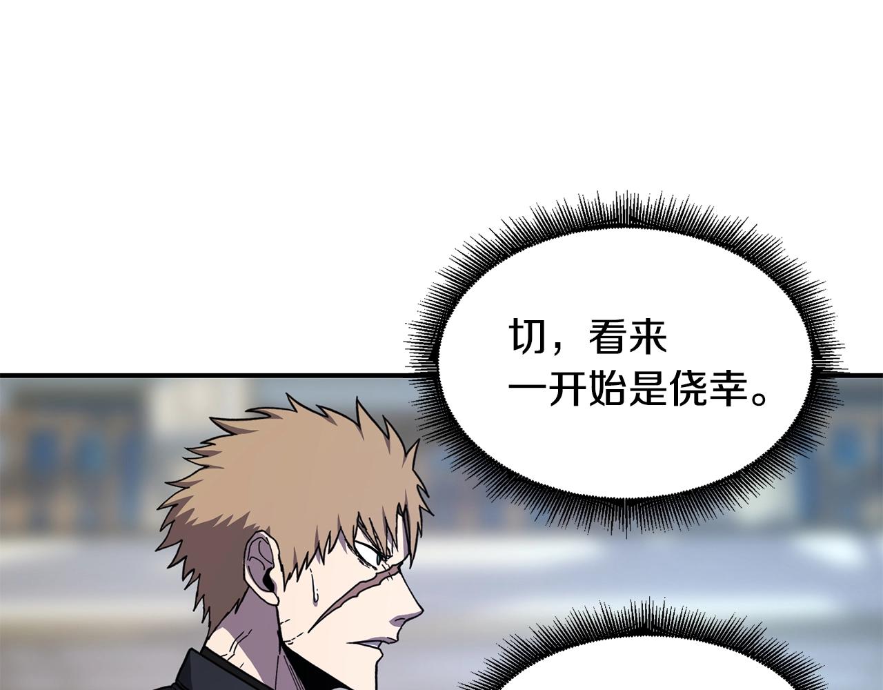 第36话 弱点核心116