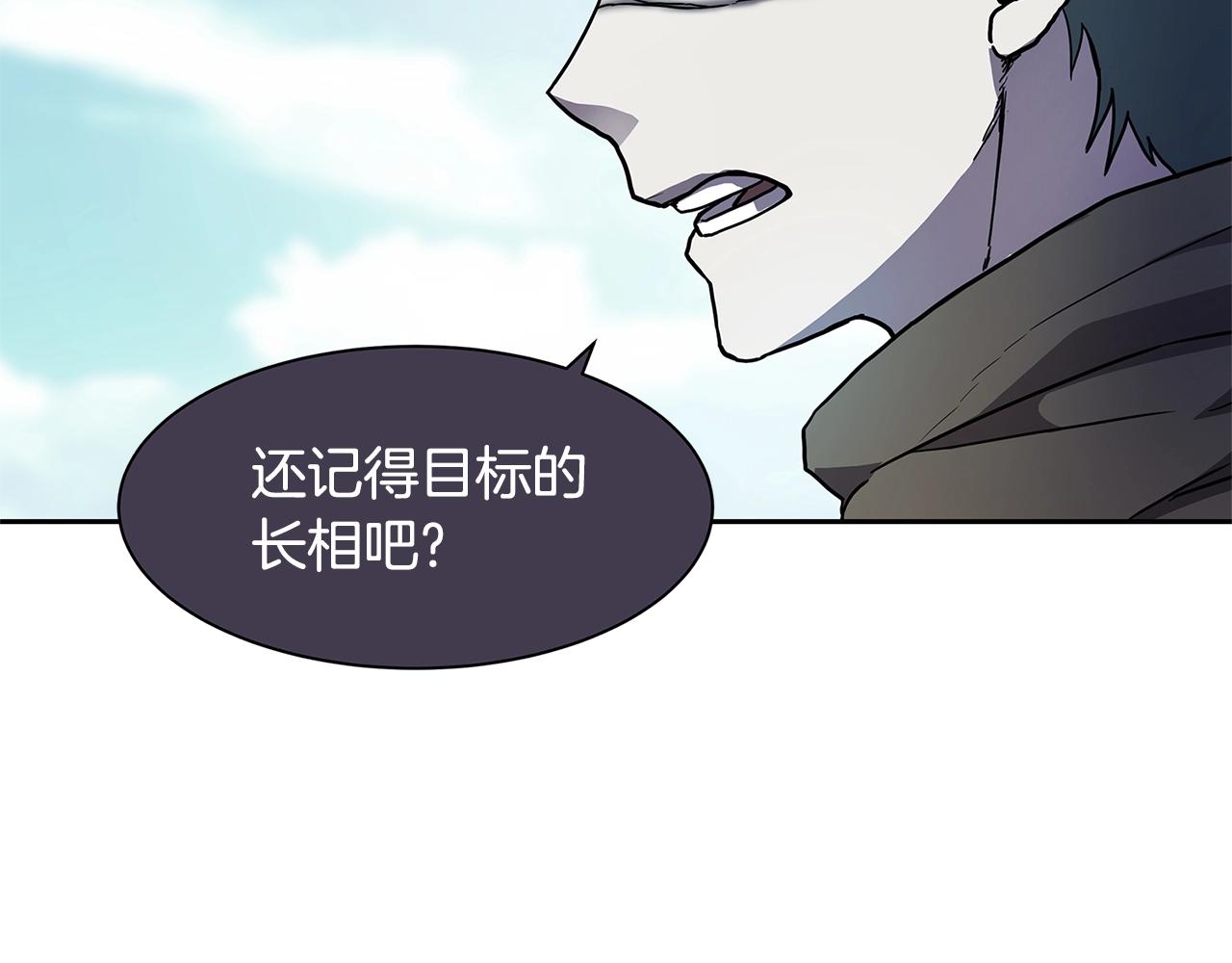 第31话 抢劫目标127