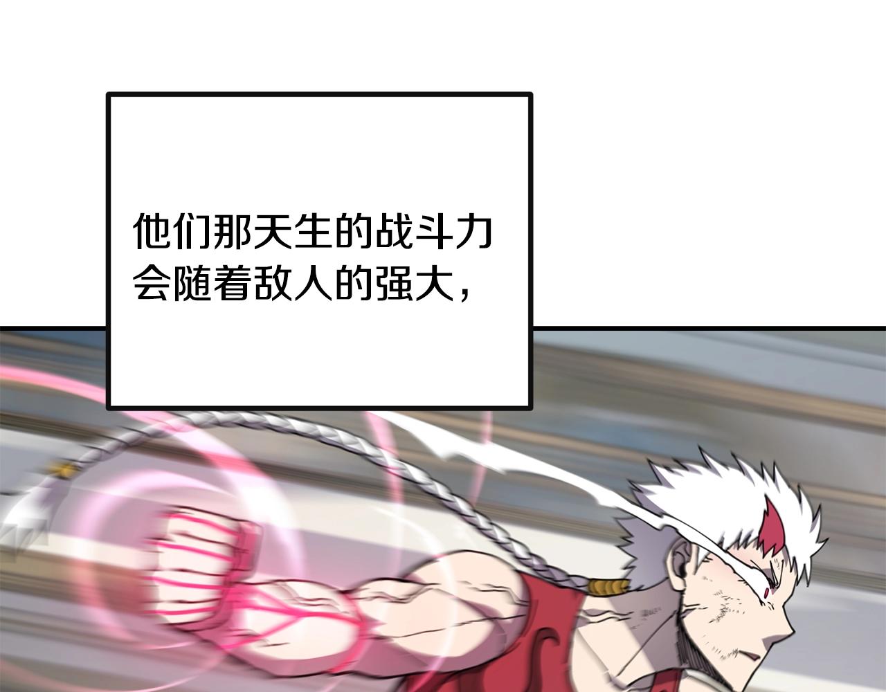 第36话 弱点核心148