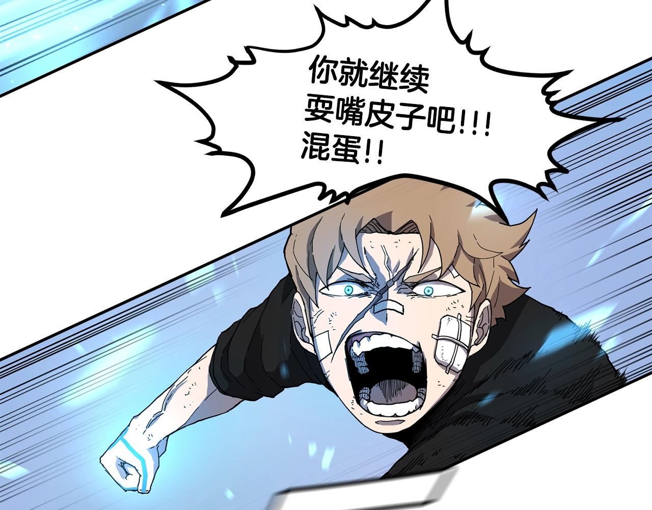 第4话 常见暴力110