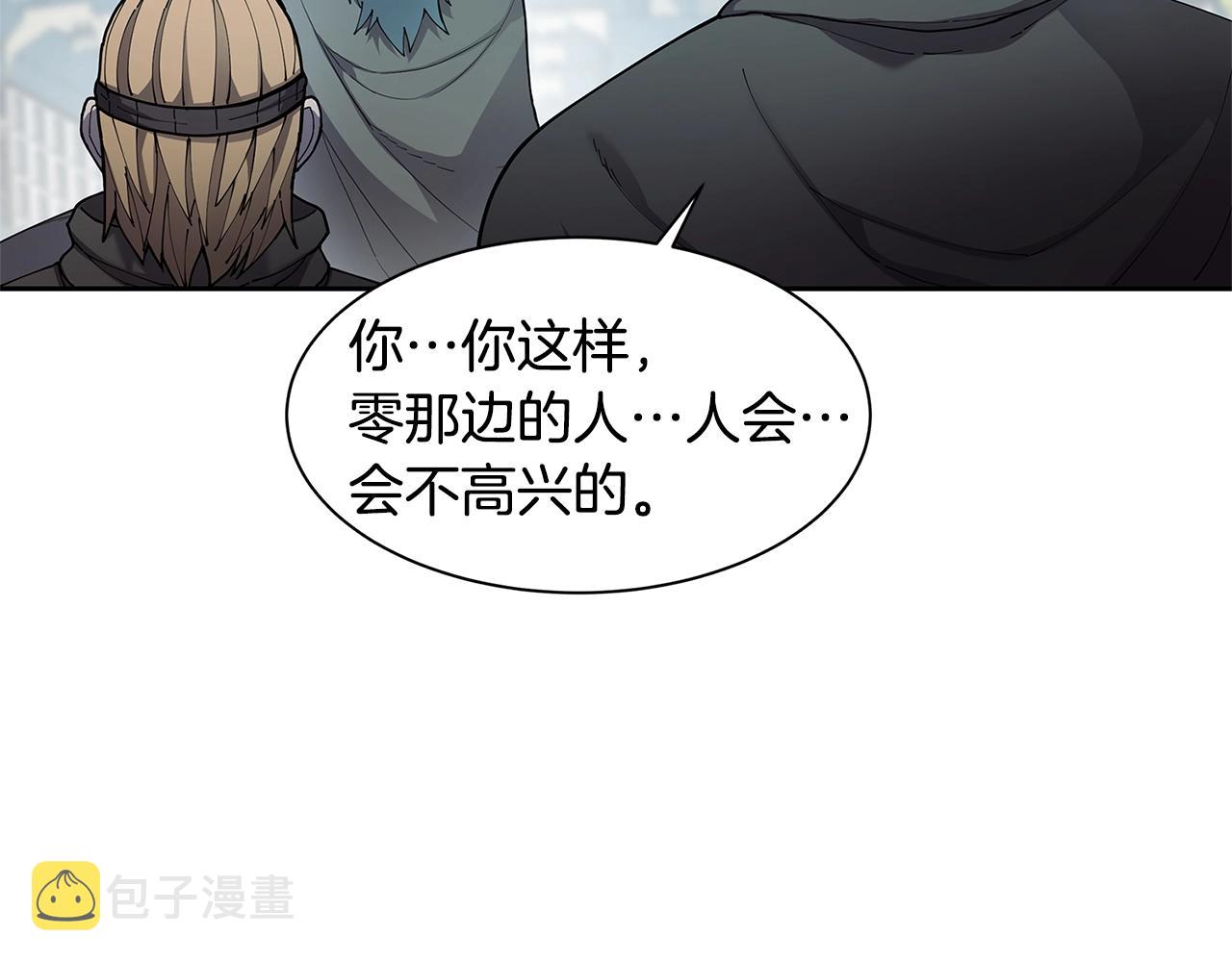 第31话 抢劫目标33
