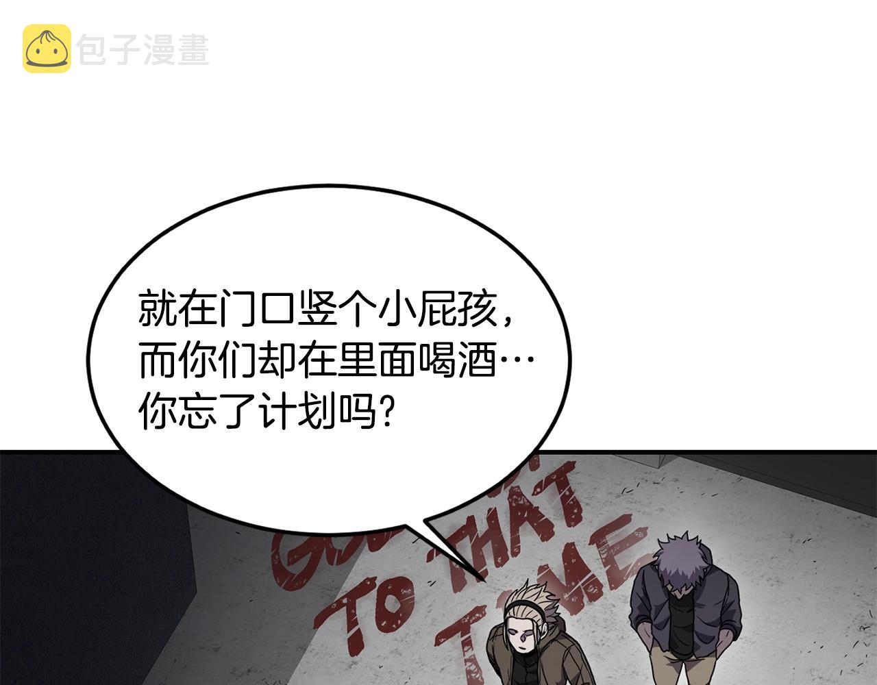 第27话 贫民窟中心127