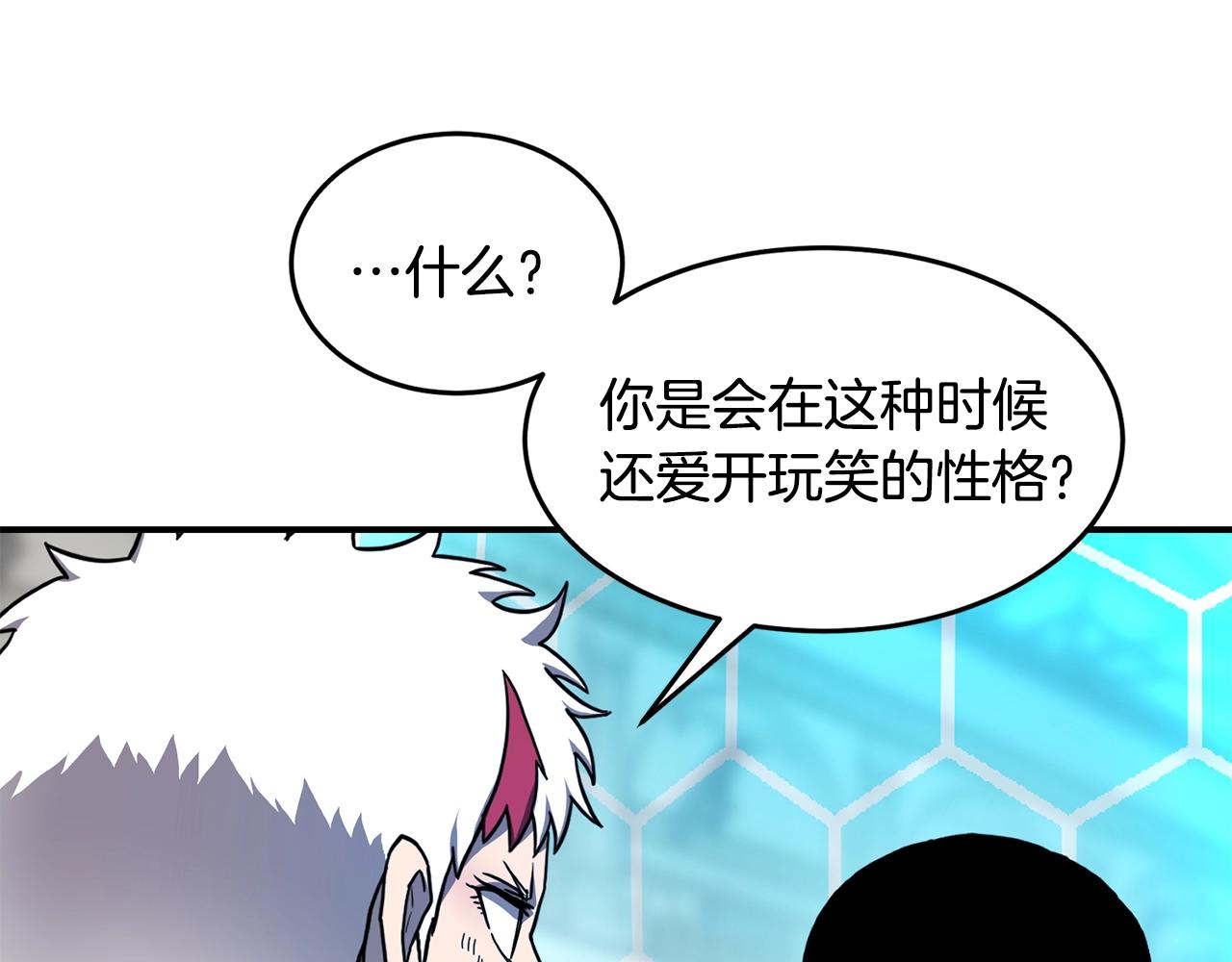 第36话 弱点核心95