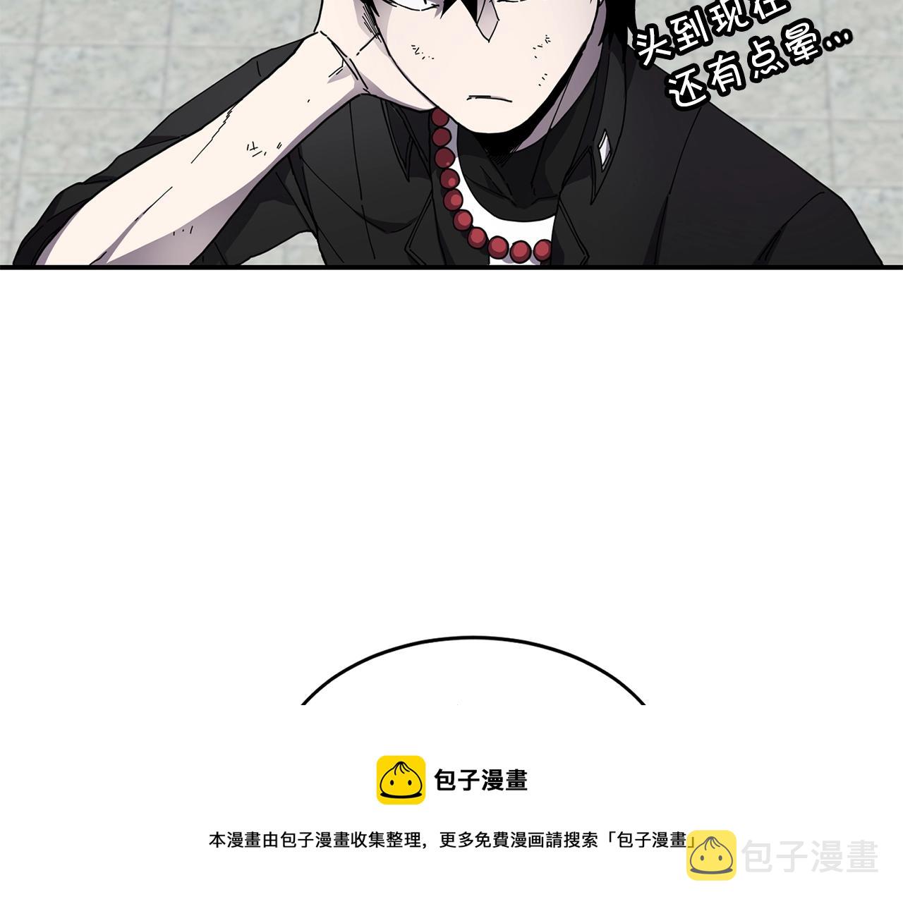 第25话 特殊的女子32