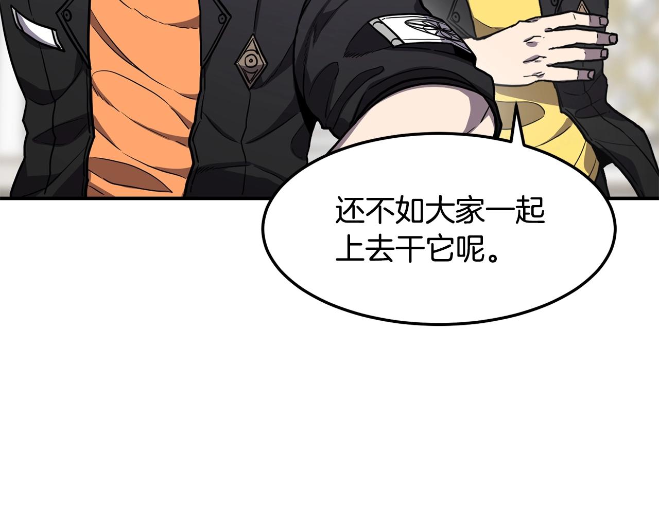 第39话 急救56